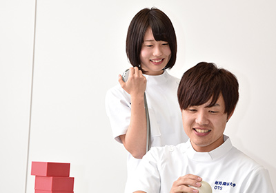 作業療法学科