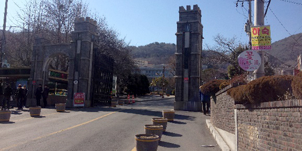 慶南大学校の正門