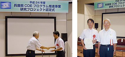 井戸敏三兵庫県知事と宮本和英准教授><br></p>
<ul class=