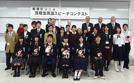 第27回高校生スピーチコンテスト 第27回高校生スピーチコンテスト
