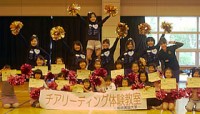 チアリーディング体験教室風景1 チアリーディング体験教室風景1