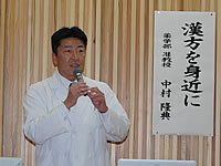 中村隆典准教授 中村隆典准教授