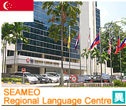 SEAMEO Regional Language Centre SEAMEO Regional Language Centre