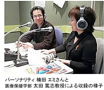 FM放送風景 FM放送風景
