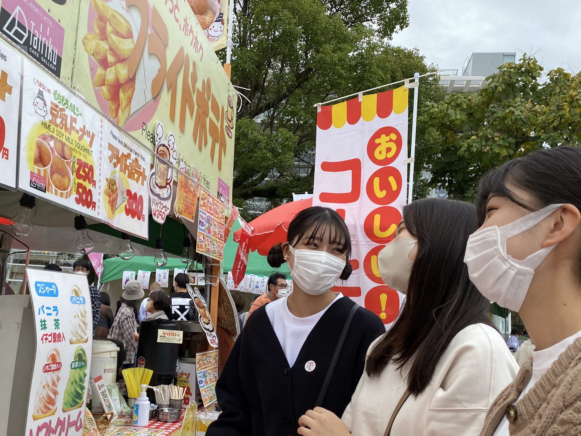 「姫路お菓子祭り2021」を体験♫｜過去の投稿｜CANVAS
