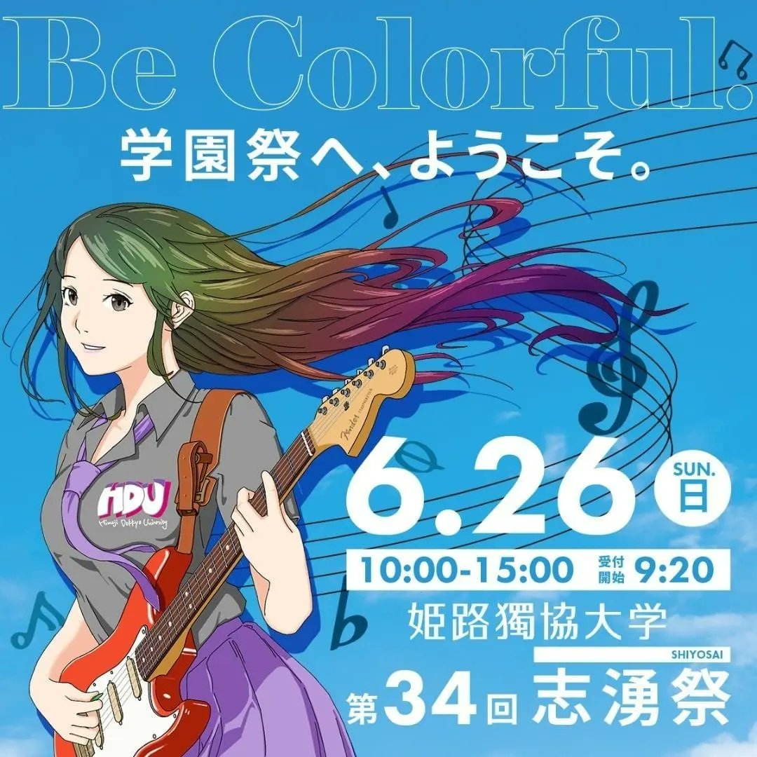 6月はイベントが盛りだくさん✨|キャンパスライフ|CANVAS