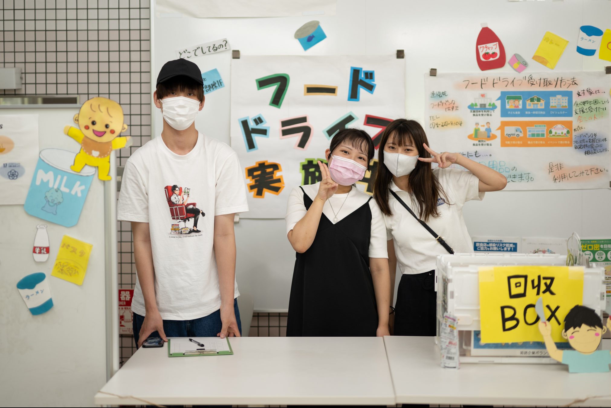 【2023】第3回フードドライブ開催報告|TOPICS|CANVAS
