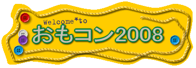 R2008 