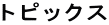 gsbNX 