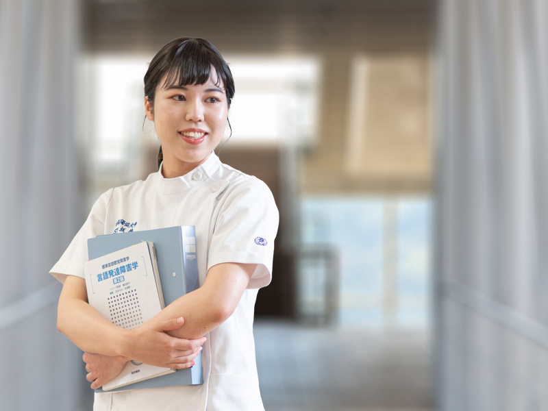 姫路獨協大学 言語聴覚療法学科 姫路獨協大学 言語聴覚療法学科