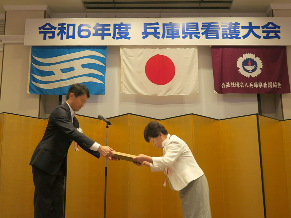 井上清美学長が兵庫県看護功績賞受賞