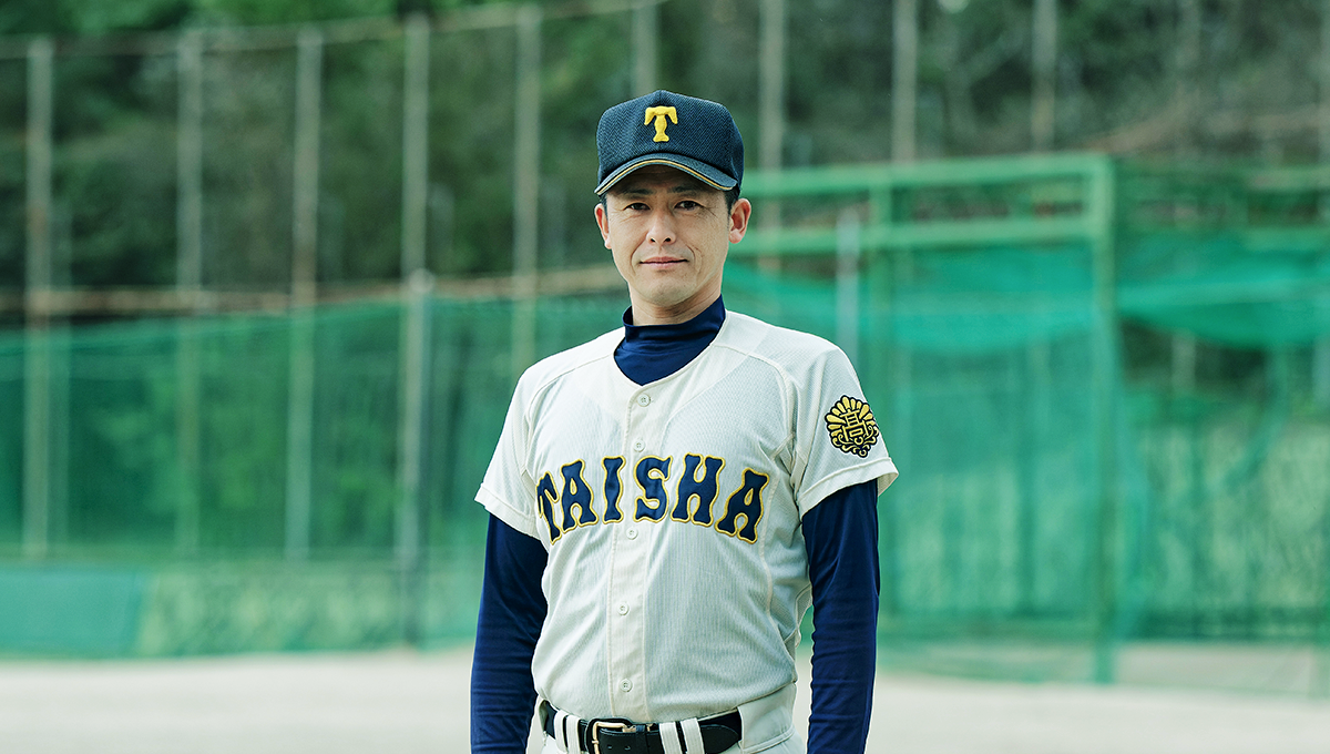 石飛 文太