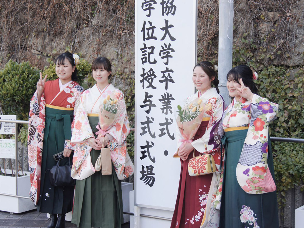 令和6年度 姫路獨協大学卒業式・大学院学位記授与式を挙行しました。