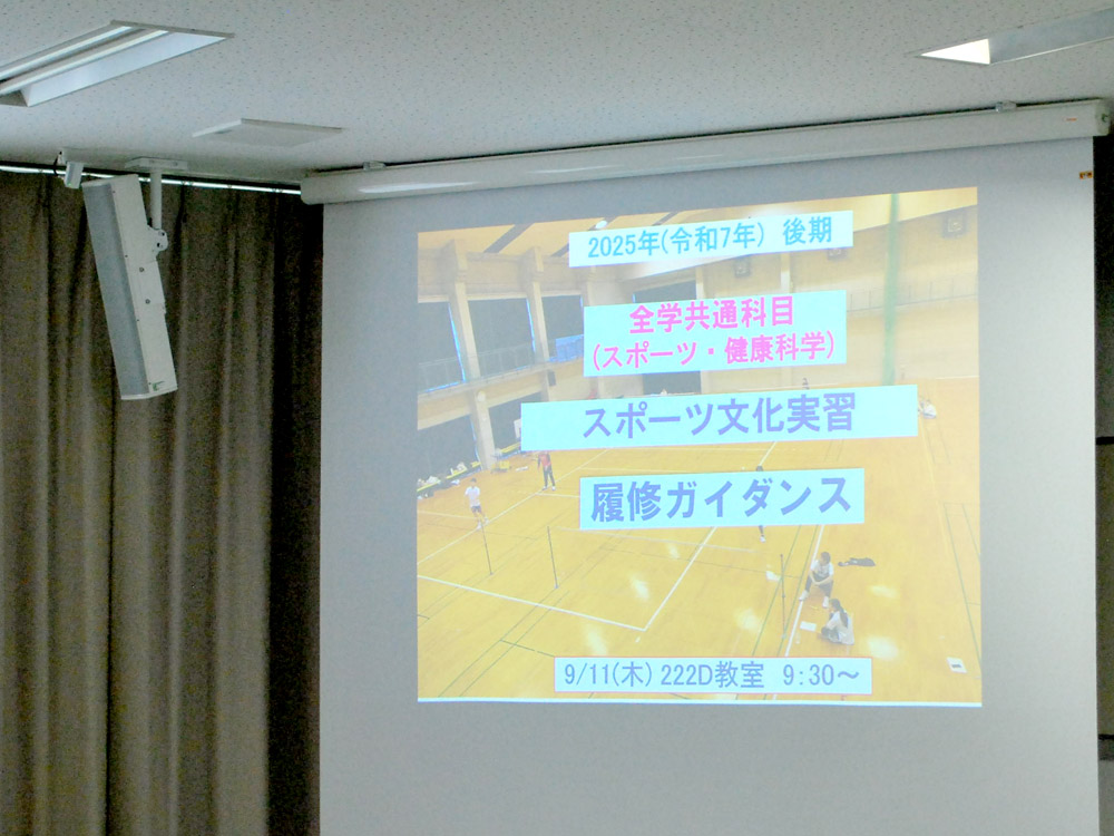 後期ガイダンスとキャリアガイダンスの様子