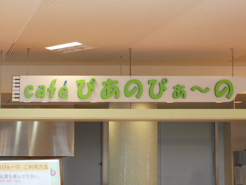 「ハロウィン限定ランチ」でハロウィン気分を上げていこう!