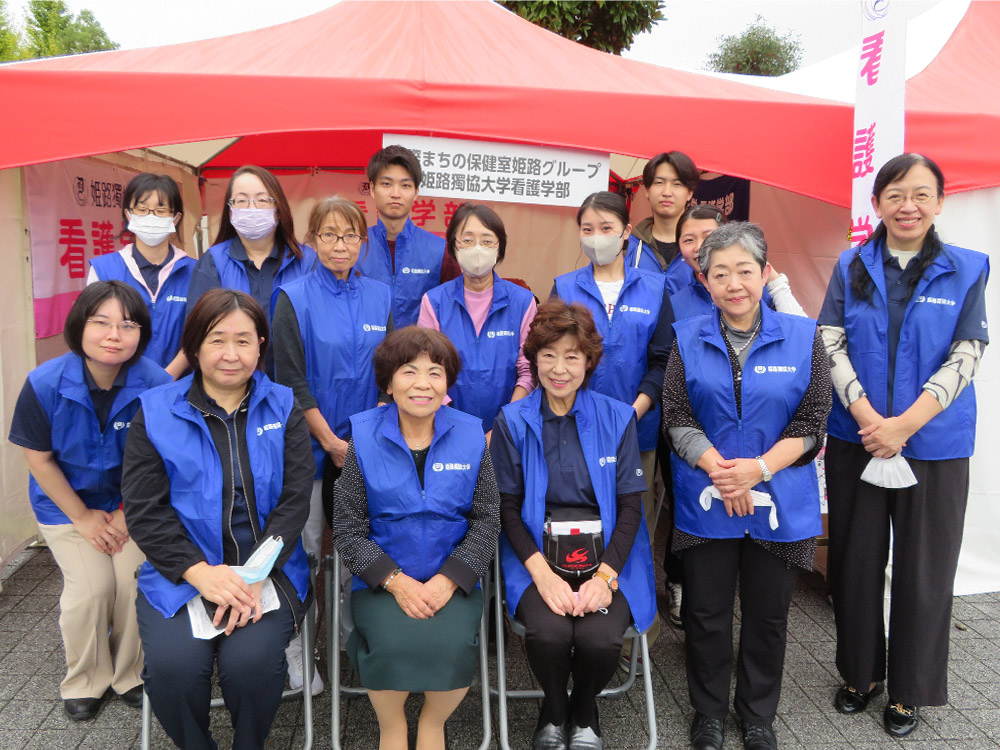 第27回ひめじ国際交流フェスティバルに参加しました【看護学部】