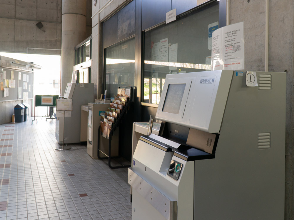 「各種奨学金」・「国による修学支援新制度」出願説明会等について