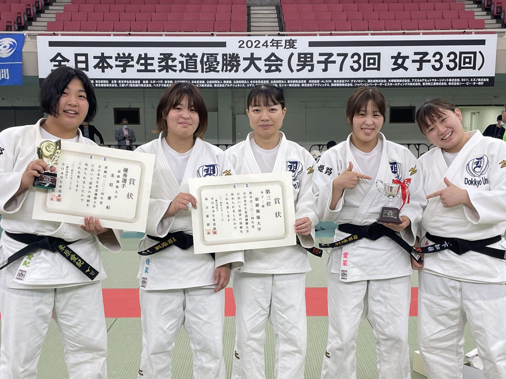 全日本学生柔道優勝大会において本学柔道部が3位入賞