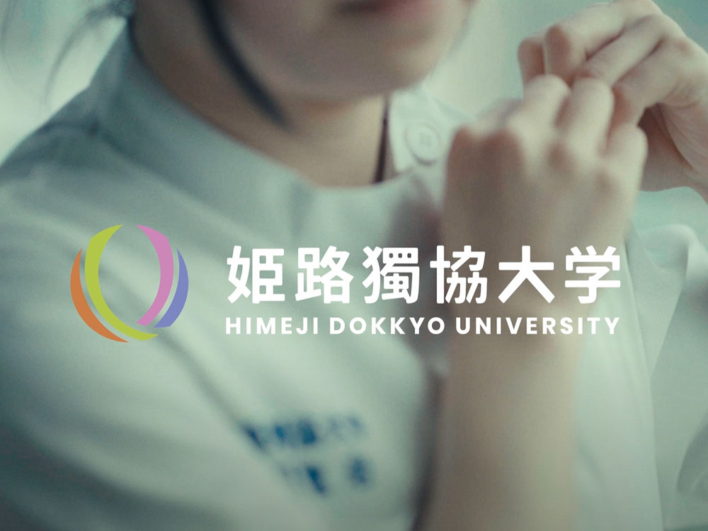 大学紹介動画完成報告！
