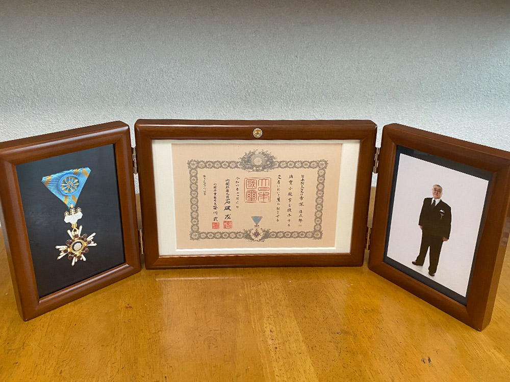 常深進次郎 柔道部師範が「瑞宝小綬章」を受章しました