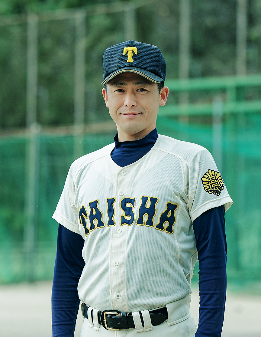石飛 文太