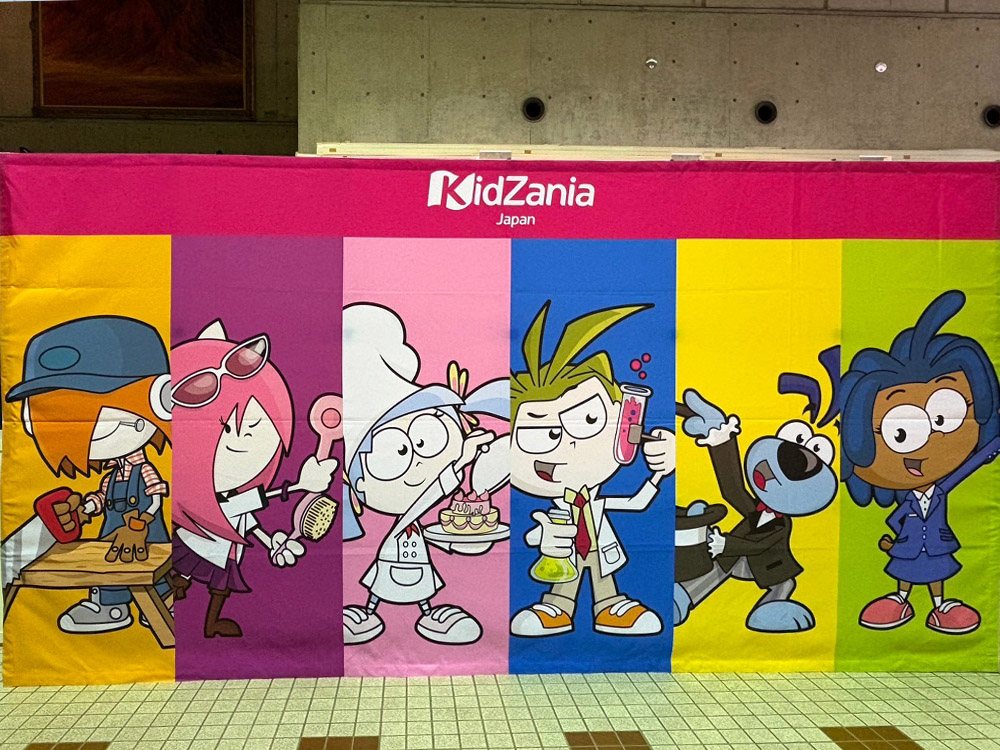 “Out of KidZania in 姫路獨協大学” へのご来場ありがとうございました。
