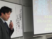 吉井准教授　受賞講演の画像