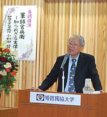姫路獨協大学 学部 大学院 大学院 最新情報 一覧 詳細