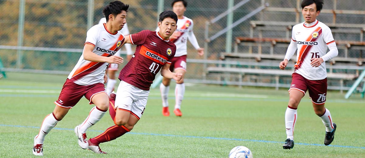 サッカー 姫路 獨協 大学 姫路獨協大学