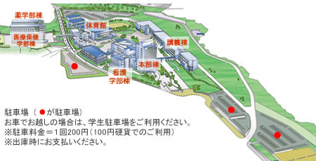 姫路獨協大学 マップ 姫路獨協大学 マップ