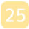 講座25