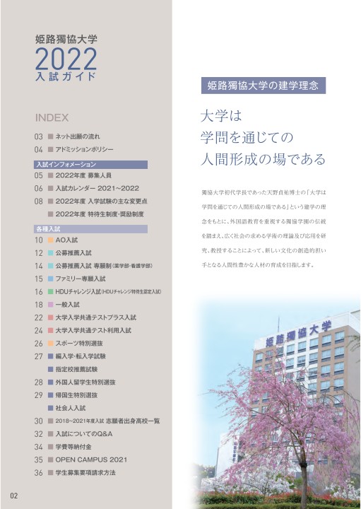 姫路イーグレッツ🕊️【公式】 | ・ 🕊️Game day phot🕊️ 大樹