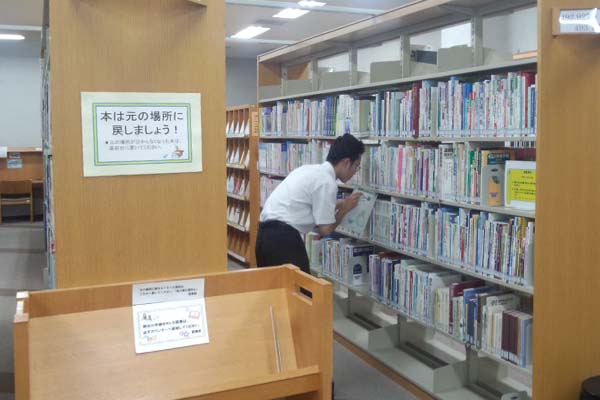 2019年度 図書館課 高校生インターンシップ